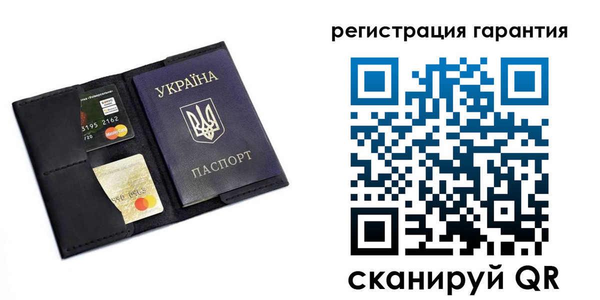 регистрация в Льгове