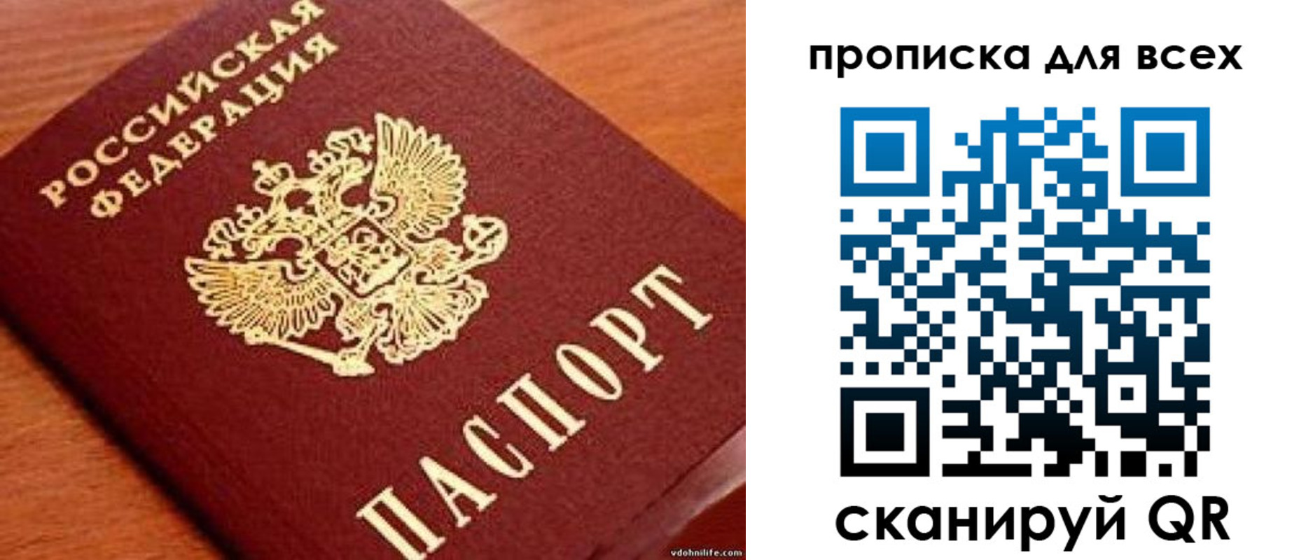 где прописаться в Льгове